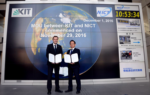 Dr. Erik Bründermann (KIT, left) and Dr. Iwao Hosako (NICT, right) in the entrance hall of NICT headquarters in Tokyo, Japan, a few days after the final signatures completed the MOU between NICT and KIT. Photo by Tomoya Yuki (NICT).