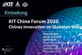 „KIT China Forum 2020“ im Rahmen von CuLTURE China
